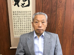 社長挨拶